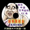 ʰ̳3dҳ302ڿʲô